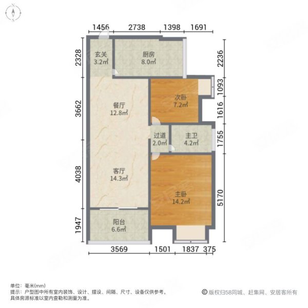 恒基誉珑湖滨(南区)2室2厅1卫81.78㎡南北117万