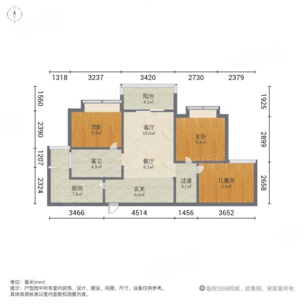 四季和鸣雅园3室2厅1卫106.23㎡南北215万