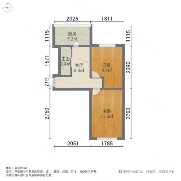 麒麟东巷小区2室1厅1卫47.68㎡南北105万