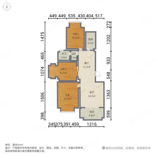 台北上上城3室2厅1卫85.3㎡南57.8万