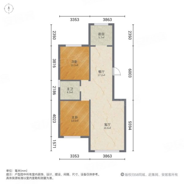 壹号院2室2厅1卫91㎡南北58.8万