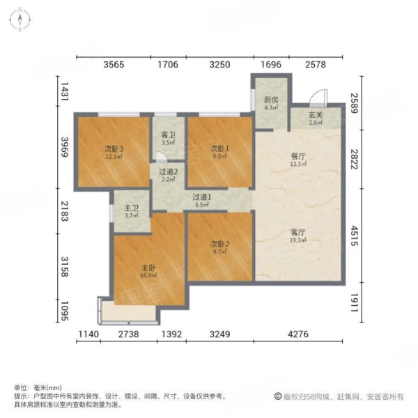 丰溪唐韵4室2厅2卫132.5㎡东南110万