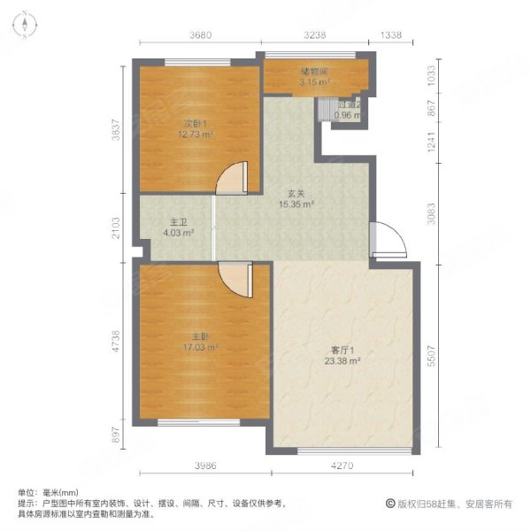 东田青年城4室3厅2卫92㎡南北72.8万