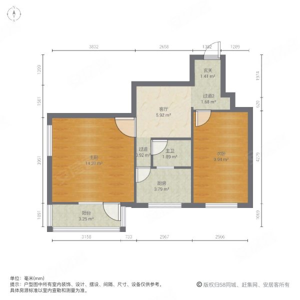 矿机南路小区2室1厅1卫54.48㎡南65万