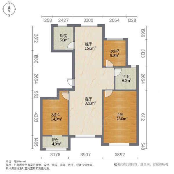 金城国际3室2厅1卫135㎡南北69.5万