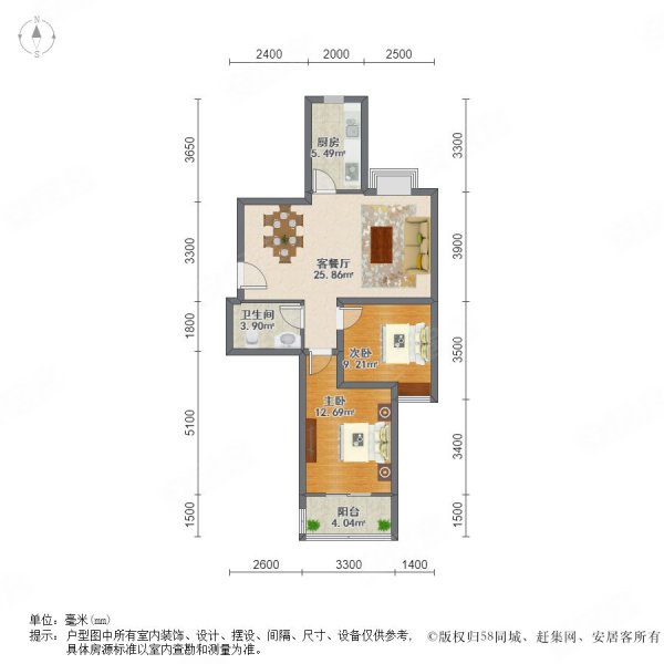 天朗蓝湖树2室2厅1卫84.9㎡南130万