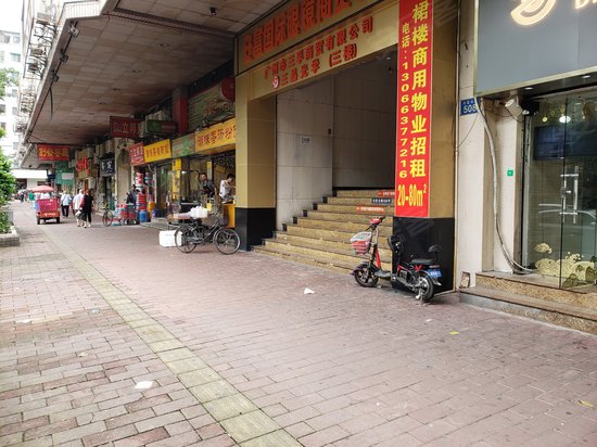 安富广场写字楼