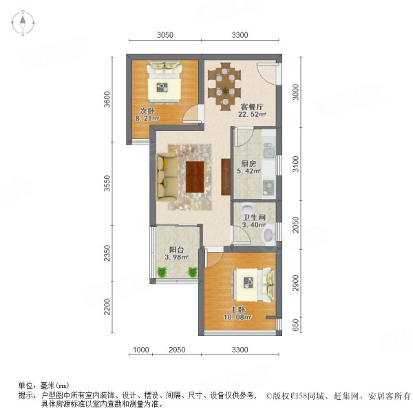 金阳易诚国际2室2厅1卫73.56㎡南125万