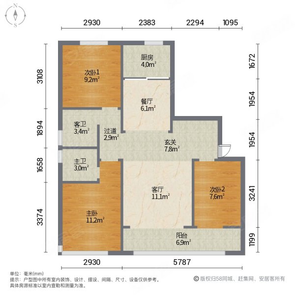 荣盛华府3室2厅2卫120㎡南北97.2万