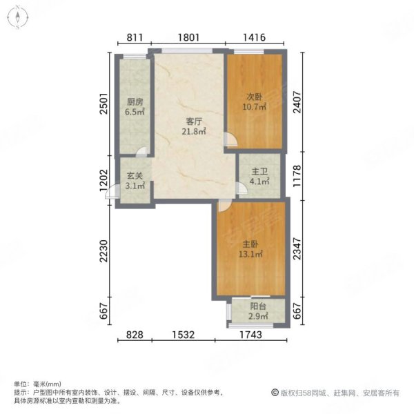 馨瑞嘉园2室1厅1卫88㎡南北360万