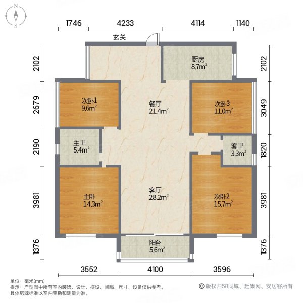 鸿景明园4室2厅2卫130㎡南北98.8万