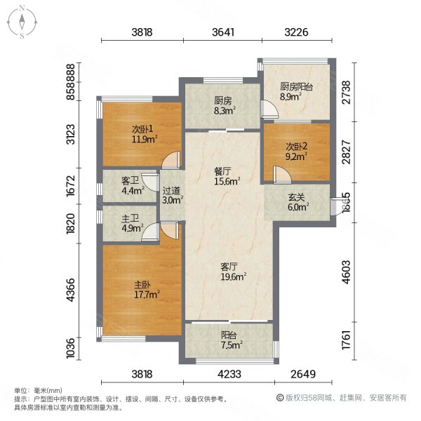 碧桂园凤凰城柏丽湾3室2厅2卫133.91㎡南北58.7万