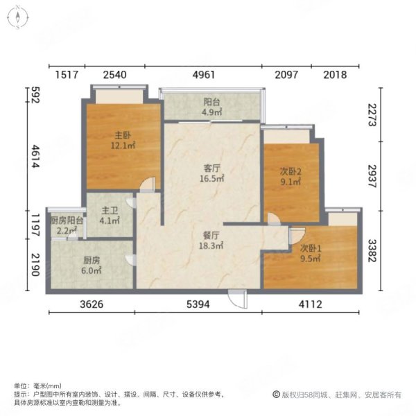 恒大金碧华府3室2厅1卫106.62㎡南148万