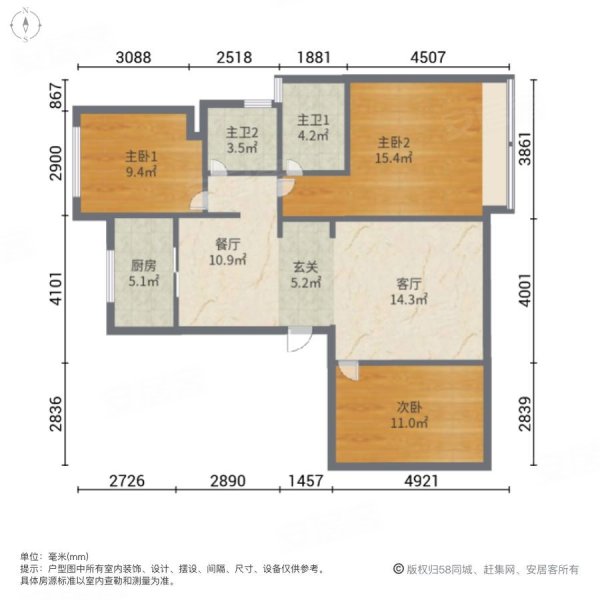 东梁府3室2厅2卫115㎡南205万