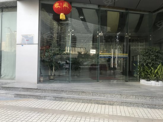 嘉麟豪庭写字楼 