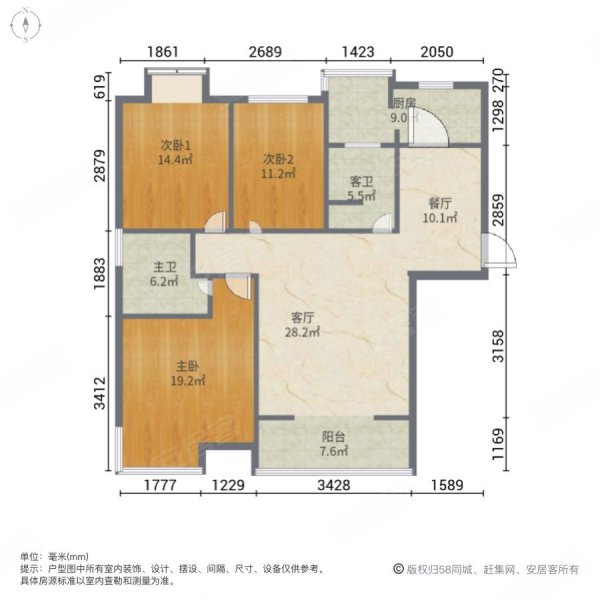 沁水新城一楼带大花园,花园大,南北通透