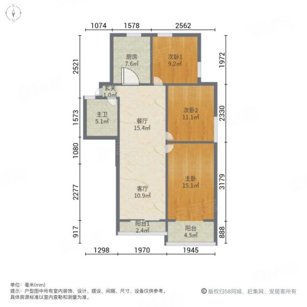 边套全明大3房,税费好,中间楼层,业主诚心出售,天极盛宅花园二手房