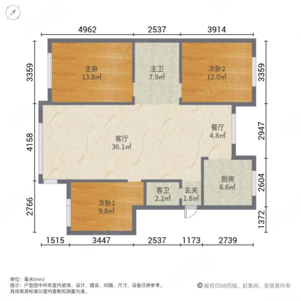 奥林匹克花园3室2厅2卫147㎡南北73.8万