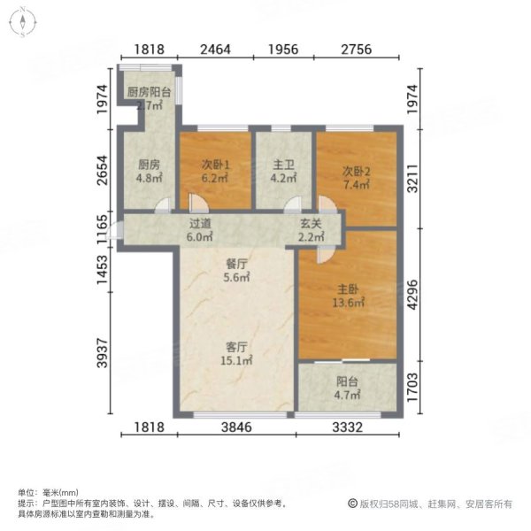 碧桂园欧洲城3室2厅1卫87㎡南北19.5万