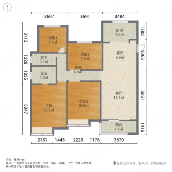 优步花园4室2厅2卫133.64㎡南北55万