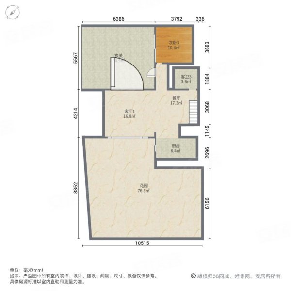 协信天奉合府5室3厅3卫191.85㎡南360万