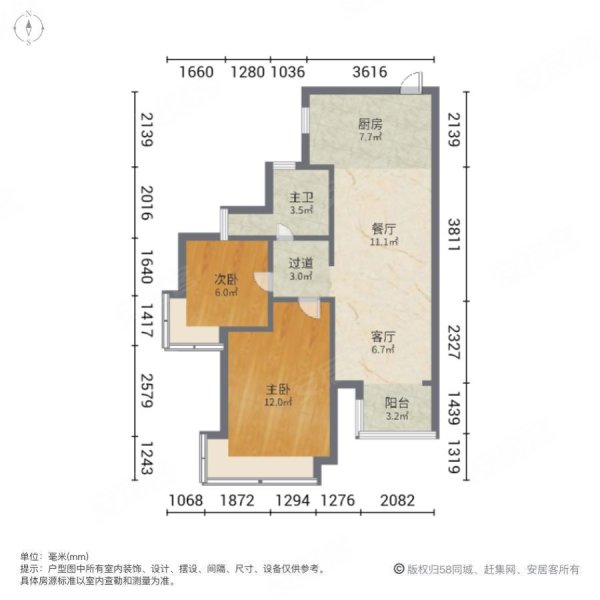 南城都汇汇彩园2室2厅1卫71.75㎡南北209万