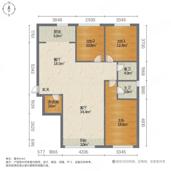 中冶江山如画3室2厅2卫157.88㎡南北83万