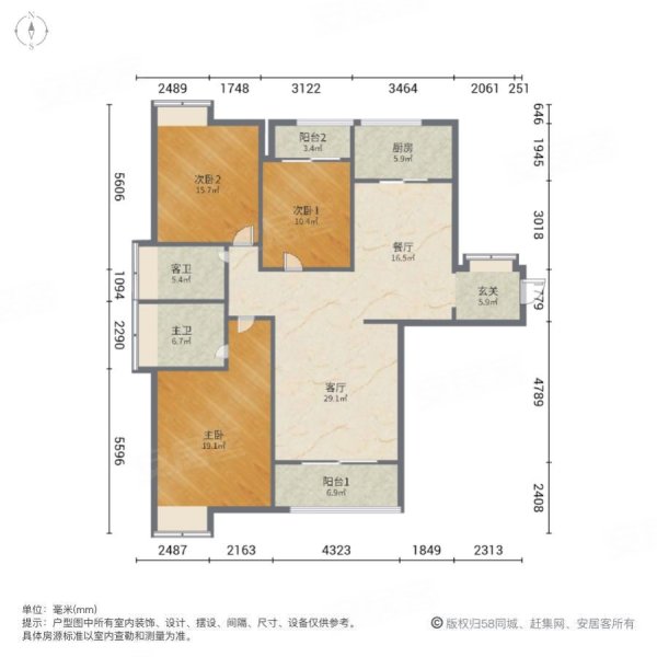 金紫世家3室2厅2卫129㎡南北201万