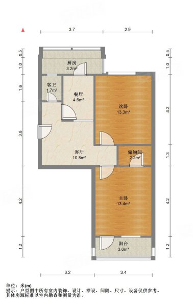 县前街单位宿舍2室2厅1卫66㎡南北113万