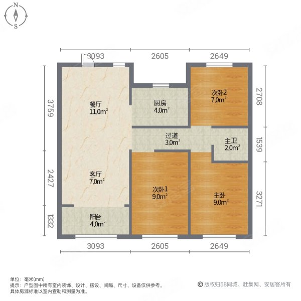 荣科兴苑3室2厅1卫96㎡南北79万