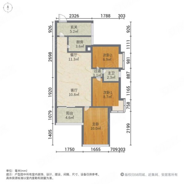 明润花园3室2厅1卫90㎡南北69万