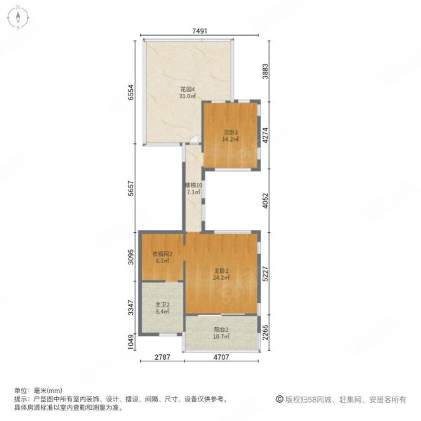 鼎峰国汇山(别墅)5室2厅4卫242㎡南北478.8万