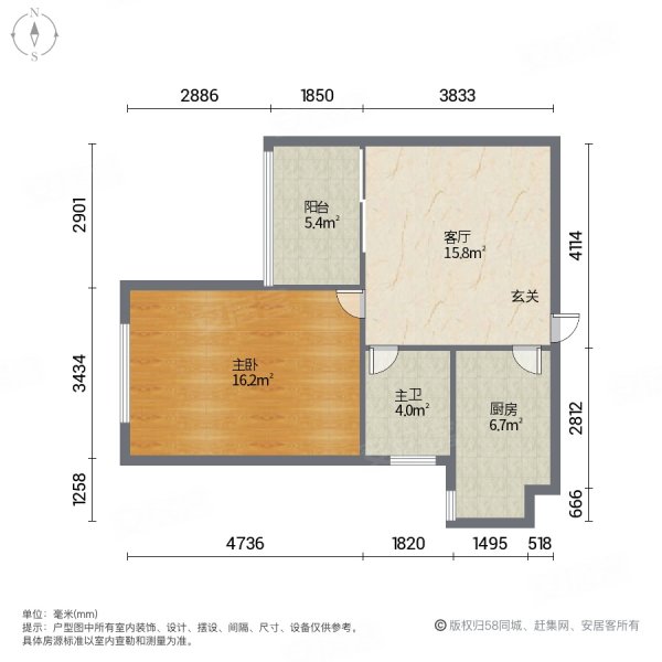雀梅花园电梯房两房精装出售看房方便价位看中可谈