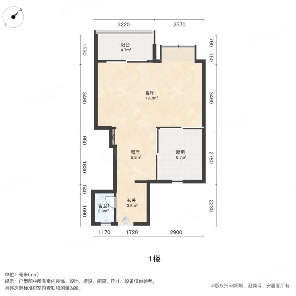 卓越旭辉江屿海3室2厅2卫98㎡南185万