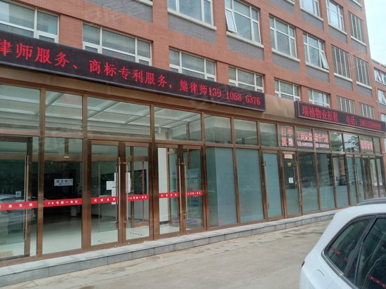 泰合嘉商务楼(办公) 