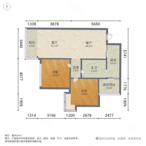 润峨眉2室2厅1卫79㎡南北36.6万