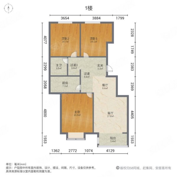 利源帝景3室2厅1卫117㎡南北46万