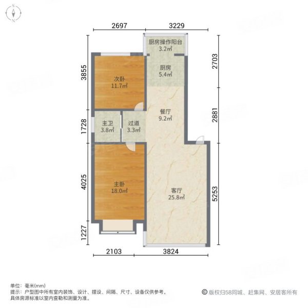 领秀朝阳2室2厅1卫98.73㎡南北83万