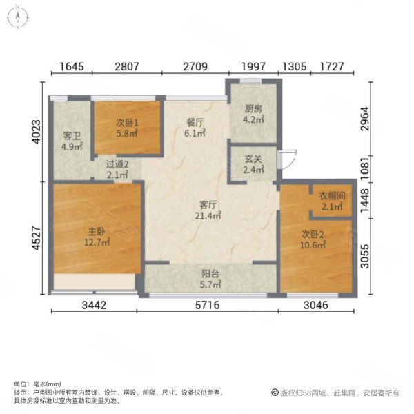 天辰誉府3室2厅1卫100㎡南199万