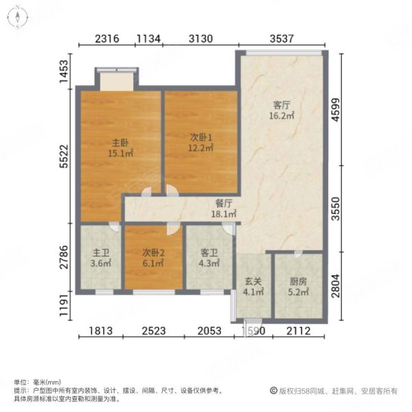 金山华庭3室2厅2卫133㎡南北139万