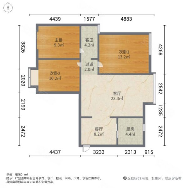 雅舍河畔3室2厅1卫109.2㎡南89万