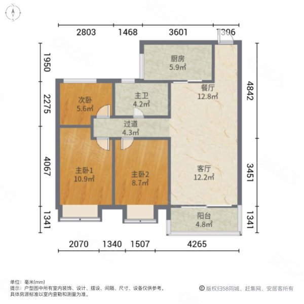 南山公园大道户型图图片