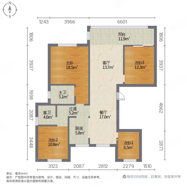 三迪西城枫丹4室2厅2卫122㎡南北135万