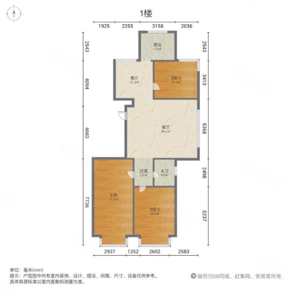 海贝尔花园九期3室2厅1卫118.9㎡南北55万