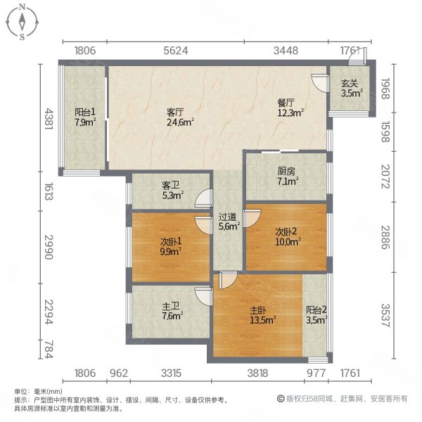 金房万树丹堤3室2厅2卫134.32㎡南北145万