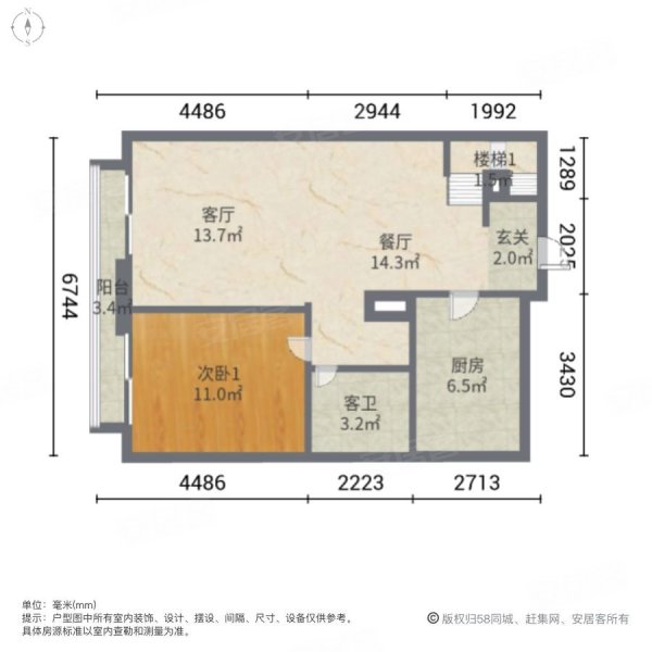 鸿巢公寓3室2厅2卫41㎡南21万