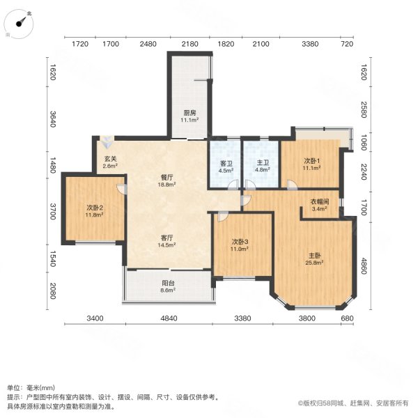 恒大雅苑4室2厅2卫138.94㎡南北65万