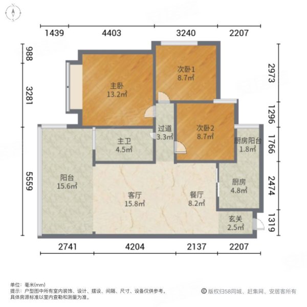 华泰福熙美邸3室2厅1卫94㎡南北70.8万