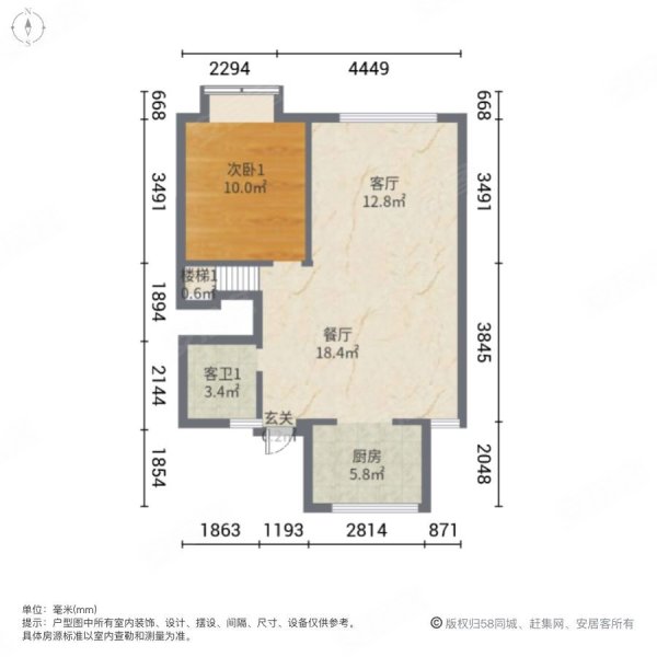 中航樾园3室2厅3卫120㎡南北280万