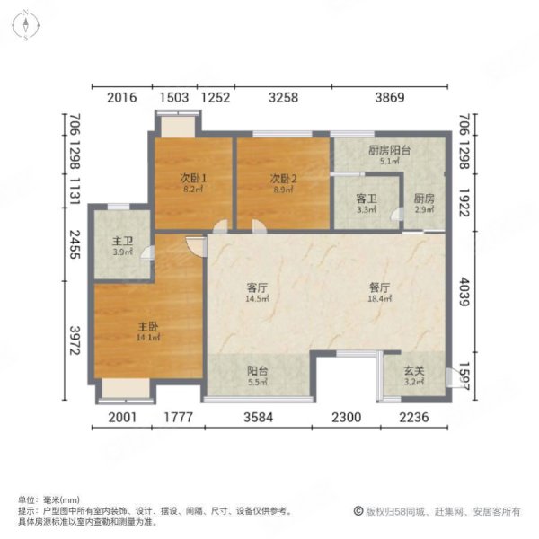 东方家园龙城3室2厅2卫98㎡南北48.5万